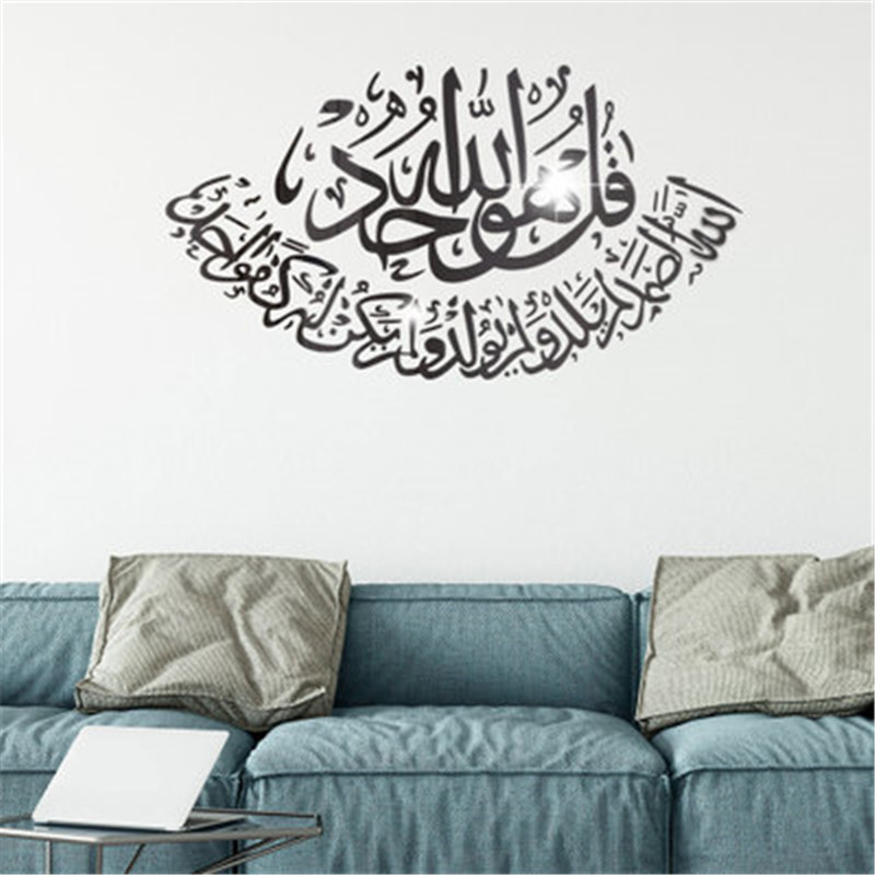 Muslim Mirror Wall Sticker 3D Acrylic Decals Living Room Bedroom Home Decoration 