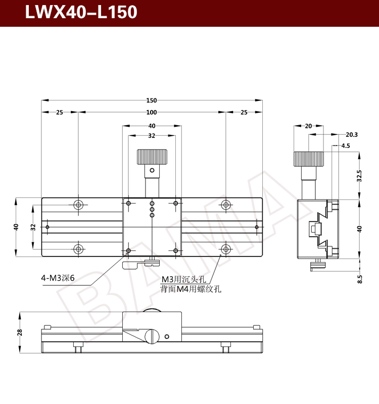 L300 Displacement X Axis Platform Trimming Dovetail Manual Sliding Stage L100 