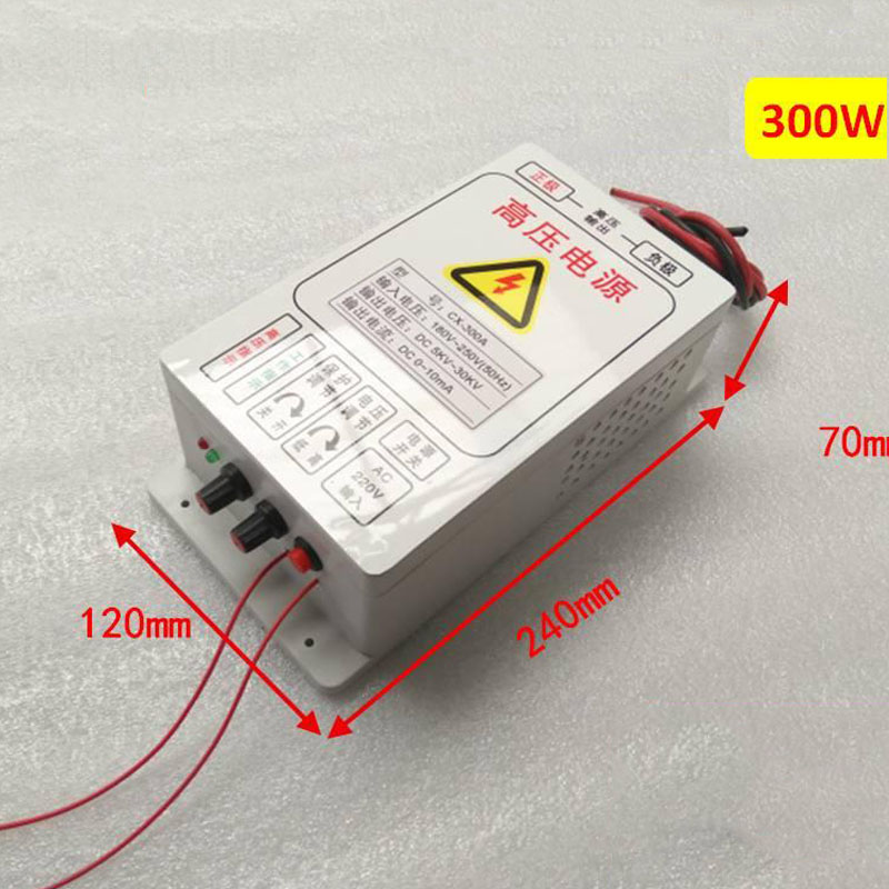 300W 30KV High Voltage Power Supply Electrostatic Generator Air Purifier Cleaner