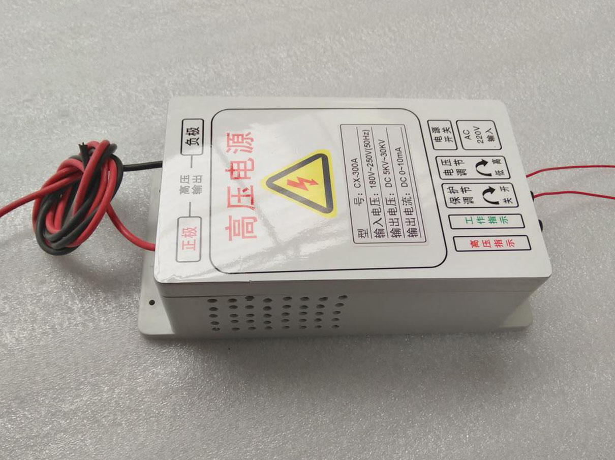 300W 30KV High Voltage Power Supply Electrostatic Generator Air Purifier Cleaner